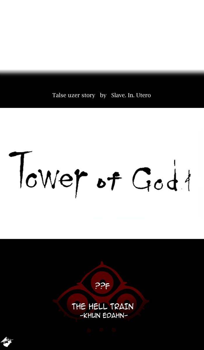 Tower of God Chapter 361 image 023